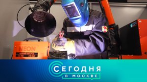 «Сегодня в Москве»: 6 декабря 2024 года