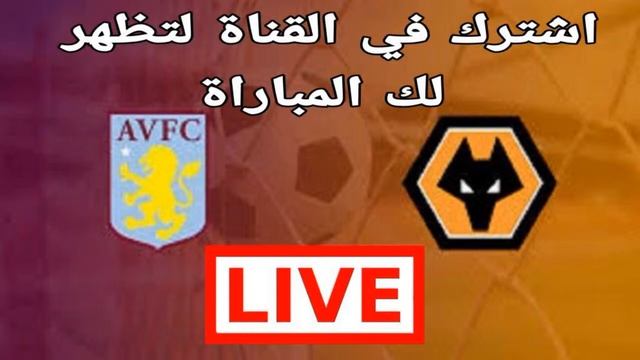 Aston Villa Vs Wolves [Live] смотреть онлайн