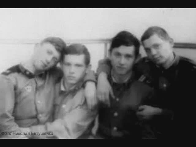 ДРУЖБА СОЛДАТСКАЯ смотреть онлайн