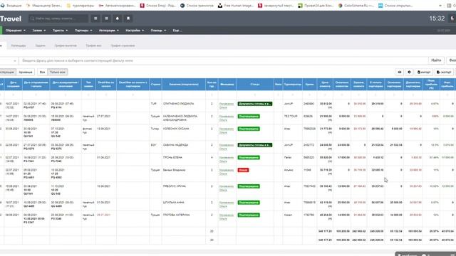 UON Знакомство с системой . основные разделы смотреть онлайн