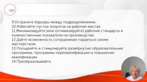 Всеобщее управление качеством