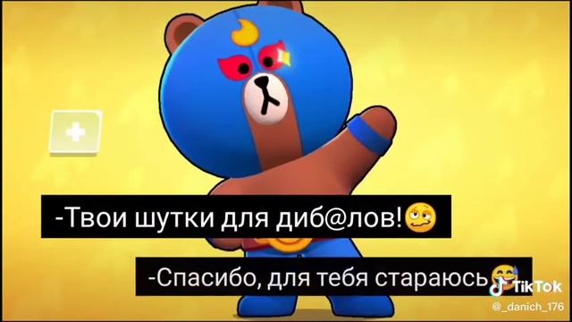 ОТВЕТЫ НА ГРУБОСТЬ ЧАСТЬ 3 смотреть онлайн