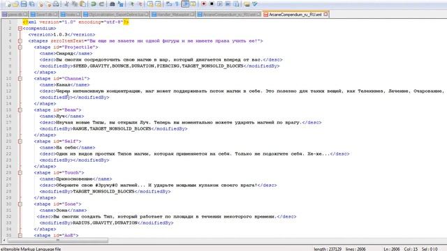 Русификатор для мода Ars Magica2