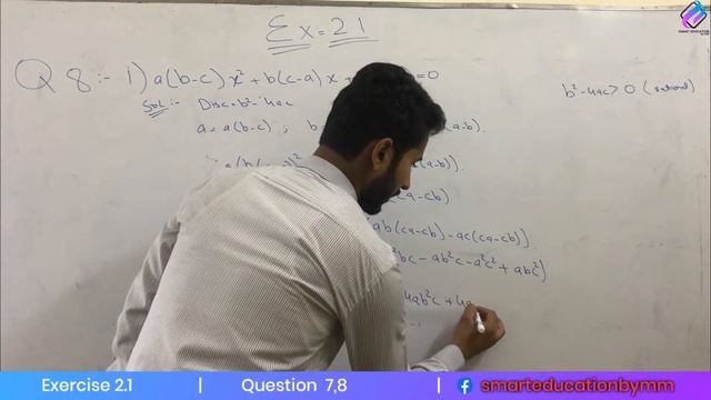 10th Class Math, Exercise 2.1 Question no 7 8 - Ch 2 - Matric part 10 Math смотреть онлайн