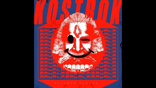 Kostrok - H2O (Official audio) смотреть онлайн