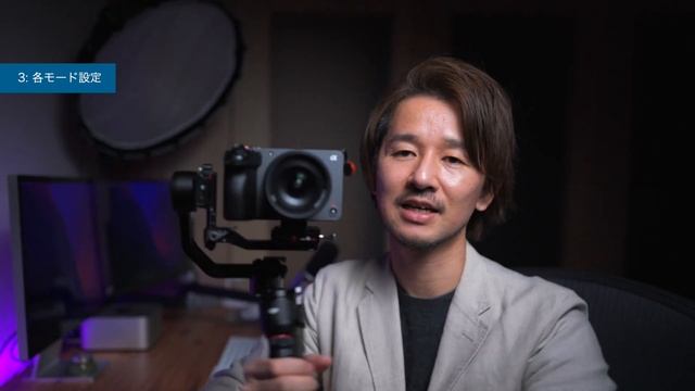 【DJI RS3 Mini】 小型ジンバルの設定を徹底解説！バランス調整・各モードの特徴・Bluetooth接続・フォロー速度・縦型撮影のセッティング・オートチューンなど。