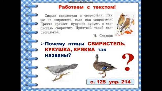 Глагол 08 05 2020 смотреть онлайн