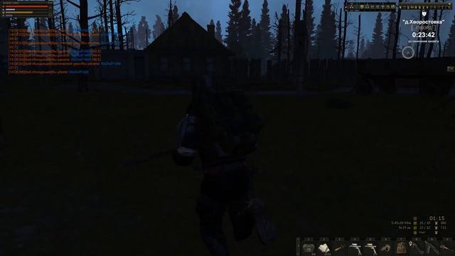Stalker Online Хайпанём немножечко............. смотреть онлайн
