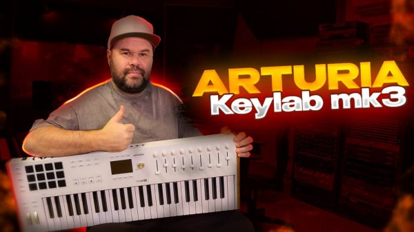 Обзор миди-контроллера Arturia - KeyLab 49 mk3 / Топовая Миди-Клавиатура