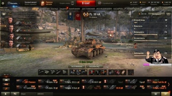 Стратегический запас II