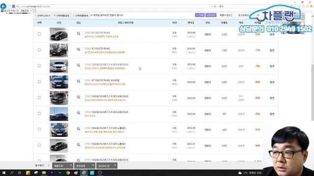 K7, 더프레스티지K7 중고차 두모델 비교하며 좋은차 고르기 смотреть онлайн