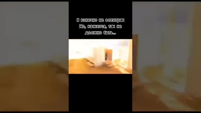 Действительно, вроде не должно... смотреть онлайн