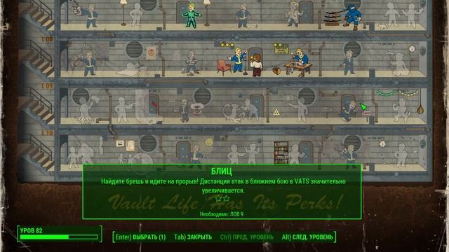Fallout 4 Выживание. Дом в кратере (часть 165). смотреть онлайн