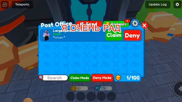 Проверяю почту часть 3 Toilet tower defense