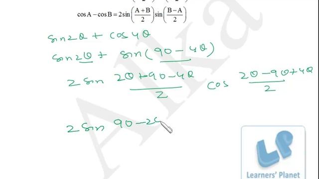 Free math tutorials grade 11 onlineTrigonometric Functions session 6 смотреть онлайн