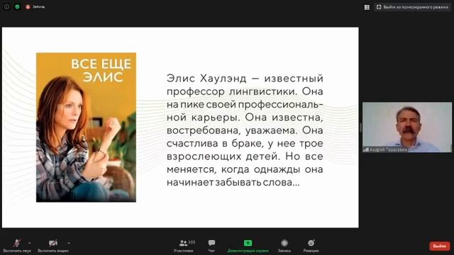 Подготовка иммунитета к осени! смотреть онлайн