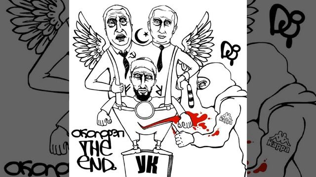 Mon ami (feat. Данила Градов) смотреть онлайн