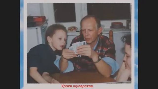 От прапрапрадеда до наших дней. Конец сериала. Сер 5 . смотреть онлайн