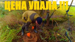 ЦЕНА НА МЕТАЛЛ УПАЛА ДО ПРИДЕЛА!!