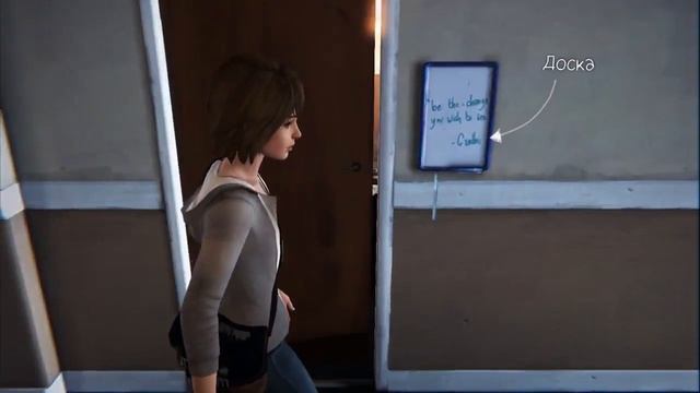 Life is Strange ▶ В общаге жить хорошо ▶ #2 смотреть онлайн
