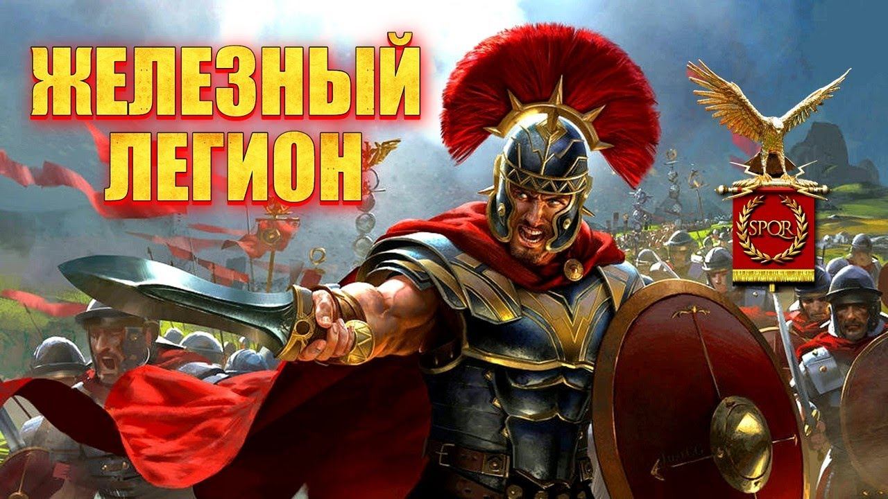 НОВОЕ ИСТОРИЧЕСКОЕ ПРОХОЖДЕНИЕ +(НОВАЯ СБОРКА МОДОВ) Mount & Blade 2 Bannerlord смотреть онлайн