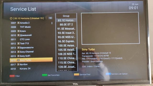 How to set 85E Horizon satellite and latest channel list 29-06-2021. смотреть онлайн
