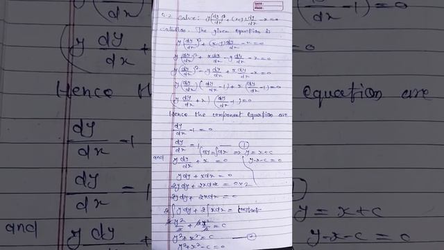 y(dy/dx)²+(x-y)dy/dx-x=0 смотреть онлайн