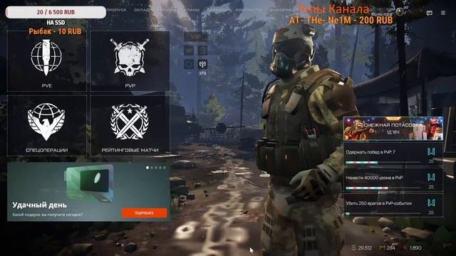 Warface /Пробую поднять ранг смотреть онлайн