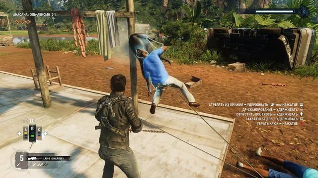 Just Cause 4 приколы фейлы баги