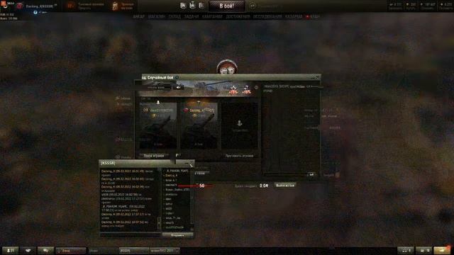 Пробуем взять TVP T 50/51 смотреть онлайн