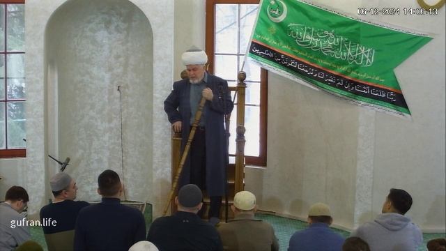 Джума 6.12.2024 - Зайнулла хазрат. смотреть онлайн