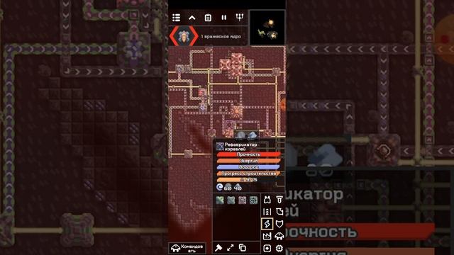 mindustry v7 мини не законченный gameplay Эрекир #14 смотреть онлайн