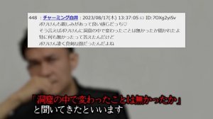 【あかん】村で変な洞窟見つけたんだが...