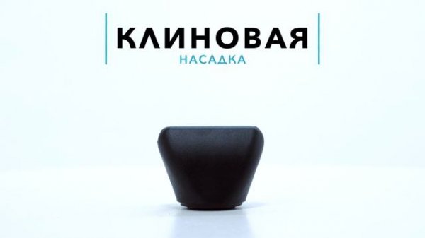 Обзор и применение насадок Theragun