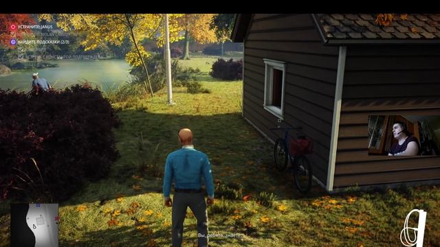 Hitman 2™ (2018) Прохождение Миссия 5: 