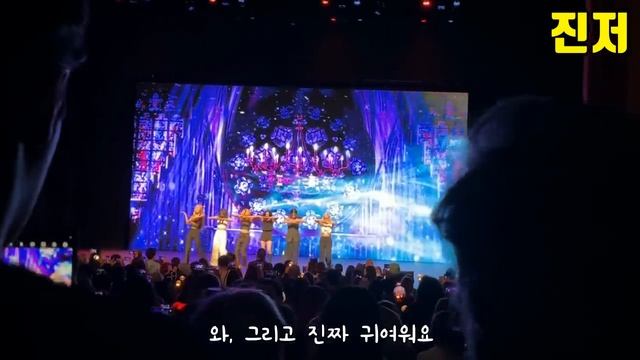 한국에서는 잘 모르는데 요즘 미국에서 난리난 케이팝 아이돌 смотреть онлайн
