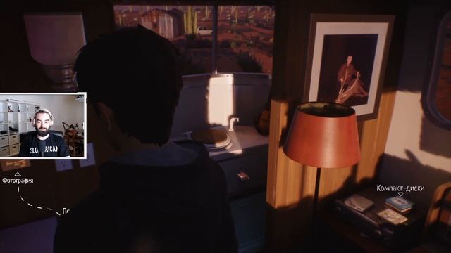 LIFE IS STRANGE 2: Episode 5