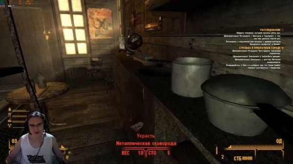 FALLOUT NEW VEGAS EXTENDED EDITION СЕРИЯ  №1  Начало