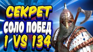 С ЭТОЙ ХИТРОСТЬЮ ТЫ ПОБЕДИШЬ ЛЮБОГО ЛОРДА В СОЛО Mount and Blade 2 Bannerlord ►#баннерлорд