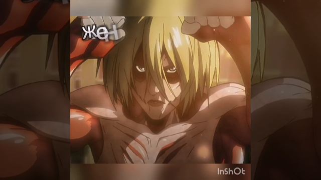 все разумные титаны из аниме atack on titan смотреть онлайн