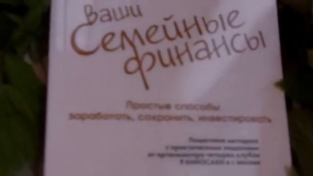 Витамины для денег смотреть онлайн