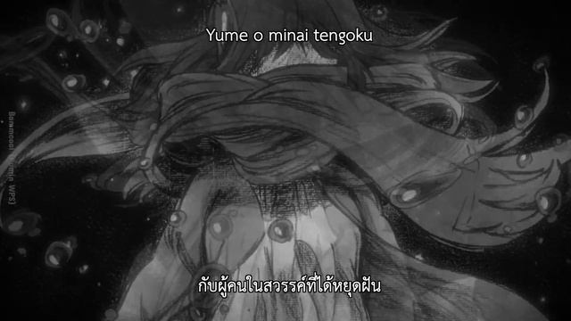 【Attack on Titan】 บทเพลงของมิคาสะ - 13 No Fuyu (ฤดูหนาวที่ 13) смотреть онлайн