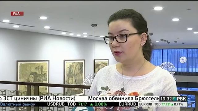 Новости 22.12.2015 19-30 смотреть онлайн