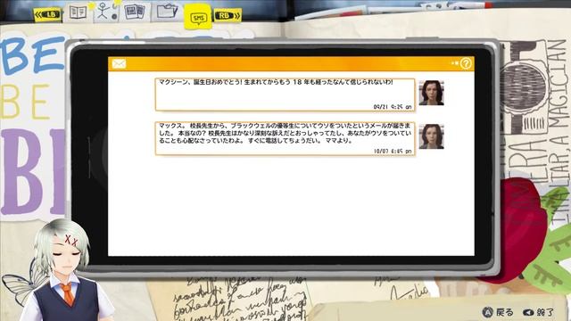 Steamゲーム探検隊「Life Is Strange」
