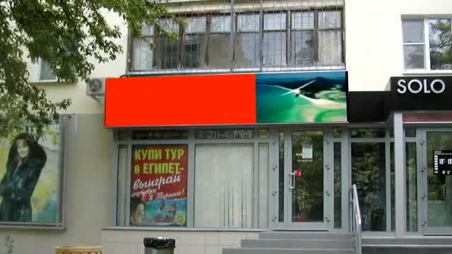 Лед видеовывеска смотреть онлайн