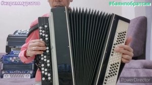 САГЫНЫП КАЙТАМ ТУГАН ЯКЛАРЫМА - ОБУЧАЮЩИЙ ВИДЕОРАЗБОР НА БАЯНЕ