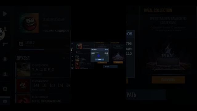 Хороший прицел для Стандофф 2 смотреть онлайн