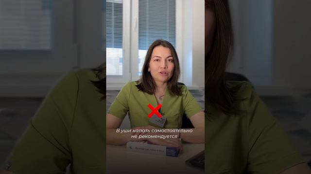 Что делать, если заболело ухо?