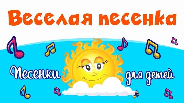 Выглянуло солнышко из-за серых туч смотреть онлайн