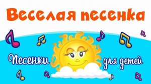 Выглянуло солнышко из-за серых туч